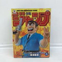 週刊少年ジャンプ50周年 アニバーサリーフィギュア～両津勘吉～ こちら葛飾区亀有公園前派出所　こち亀 アミューズメント【中古】ホビー フィギュア 少年誌 53H01620259