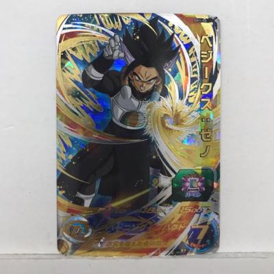 DBH ドラゴンボールヒーローズ ベジークス：ゼノ SH1-50 UR アルティメット【中古】ホビー トレーディングカード トレカ 53T01720385 1