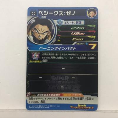 DBH ドラゴンボールヒーローズ ベジークス：ゼノ SH1-50 UR アルティメット【中古】ホビー トレーディングカード トレカ 53T01720385 2