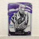 【プレイ用】ワンピースカード アイスバーグ(パラレル) OP03-058 L【中古】 ホビー トレーディングカード トレカ 53T04020407