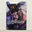 ワンピースカード マゼラン(SP) OP02-085 SR【中古】 ホビー トレーディングカード トレカ 53T04020414