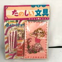 【当時物】タイニーパック たのしい文具【中古】 ホビー おもちゃ 53H07916595