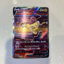 【中古】ポケモンカード ライコウV s12a 218/172 SAR【中古】ホビー トレーディングカード トレカ 23T001071953