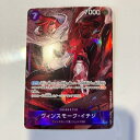 【中古】ワンピースカード　ヴィンスモーク・イチジ　OP06-061　Rパラレル【中古】ホビー トレーディングカード トレカ 23T00107958