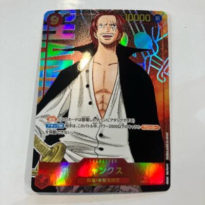 【中古】ワンピースカード　SEC：シ