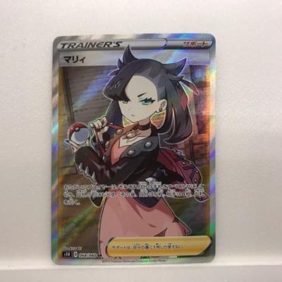 楽天市場】マリィ sr ポケモンカードの通販