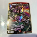 【中古】デュエルマスターズ　暗黒