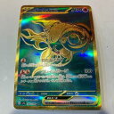 【中古】ポケモンカード　イーユイ