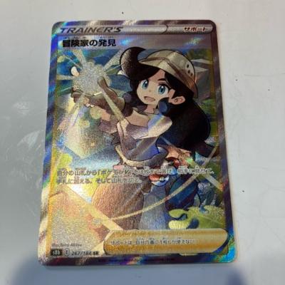 【中古】ポケモンカード　冒険家の