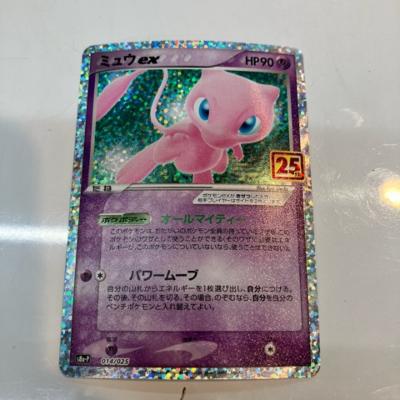 【中古】ポケモンカード　ミュウex