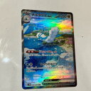 【中古】ポケモンカード チルタリ