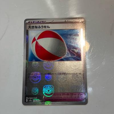 【中古】ポケモンカード　大きな風