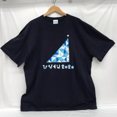 日向坂46 ひなくり2020 Tシャツ ネイ