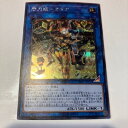 【中古】遊戯王　閃刀姫－カイナ－