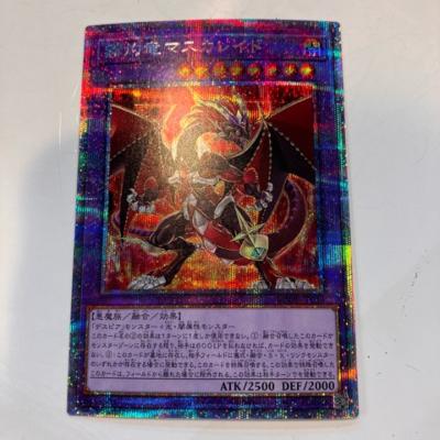 【中古】遊戯王　赫灼竜マスカレイ