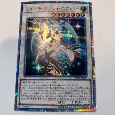 楽天お宝あっとマーケット【中古】遊戯王　フォーチュンレディ・エヴァリー　RIRA-JP038【中古】ホビー トレーディングカード トレカ 23T00108186