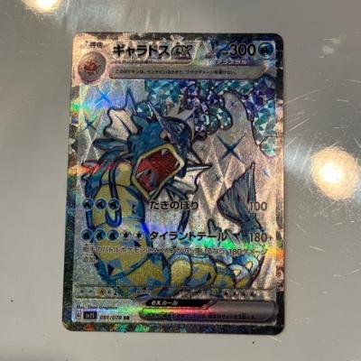 【中古】ポケモンカード ギャラドスex SV1S 091/078 SR【中古】ホビー トレーディングカード トレカ 23T00108206