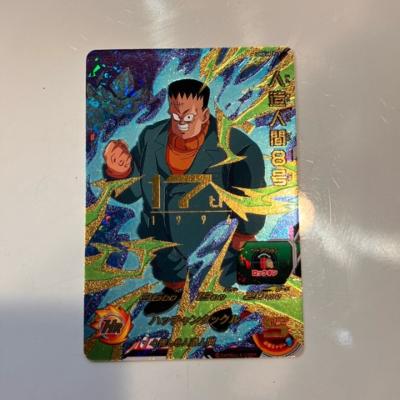 【中古】ドラゴンボールヒーローズ