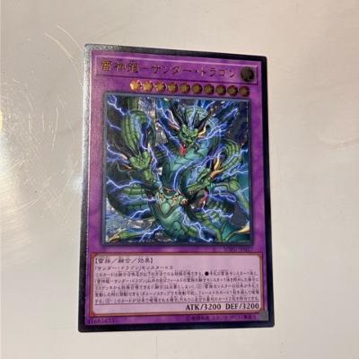 【中古】遊戯王　黄金郷のコンキス