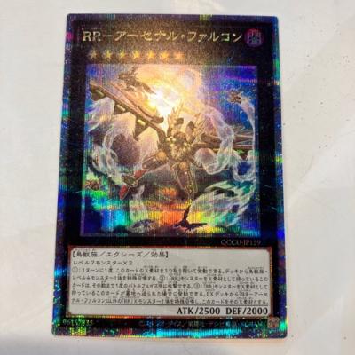 【中古】遊戯王　RRーアーセナル・ファルコン(レイド・ラブターズ)　QCCU-JP159 クウォーターSEC【中古】ホビー トレーディングカード トレカ 23T00108336