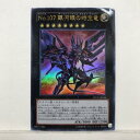 遊戯王 No107 銀河眼の時空竜(ギャラクシーアイズ・タキオン・ドラゴン) LTGY-JP044 ウルトラレア エクシーズホビー トレーディングカード トレカ 53T00520596