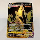 【中古】ポケモンカード　ジュラルドンVMAX　s8b　285/184　UR【中古】ホビー トレーディングカード トレカ 23T00108370