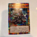 【中古】遊戯王　灰燼のアルバス　