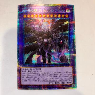 【中古】遊戯王　黎明の堕天使ルシ
