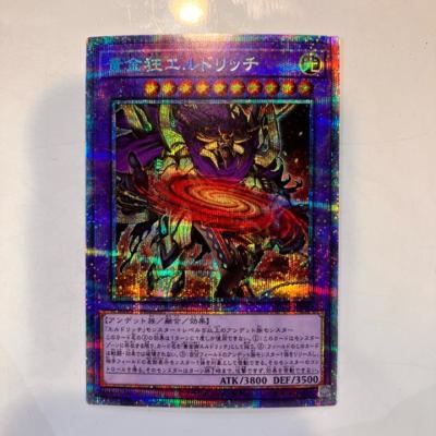 【中古】遊戯王　黄金狂エルドリッ