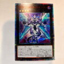 【中古】遊戯王　ファイアウォール