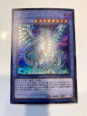 【中古】遊戯王 ブルーアイズ カオス MAX ドラゴン シークレットレア 20TH-JPC23【中古】ホビー トレーディングカード トレカ 23T00108410