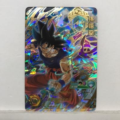 【キズあり】DBH ドラゴンボールヒ