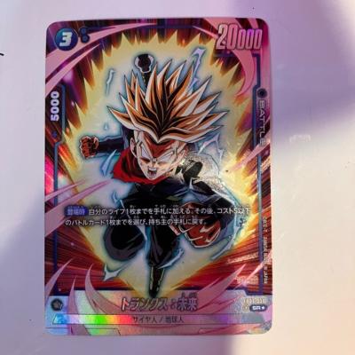 【中古】ドラゴンボールスーパーカ