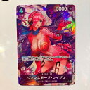 【中古】ワンピースカード ヴィンスモーク・レイジュ OP06-069 SR パラレル【中古】ホビー トレーディングカード トレカ 23T00108530