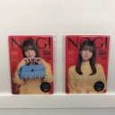 商品説明 アーティスト名 乃木坂46 状態 未開封品 付属品写真に写っているものが全てです。 注意事項 本商品は1点モノです。他のサイトや店舗にて販売している商品です。多少の時間差にて欠品する場合がございます。 予めご了承ください。電池などの消耗品の保証はございません。 モニターの発色の具合によって実際のものと色が異なる場合がございます。お問い合わせ先お問合わせは下記の店舗にお願いします。お宝あっとマーケット土浦真鍋店TEL029-875-42201