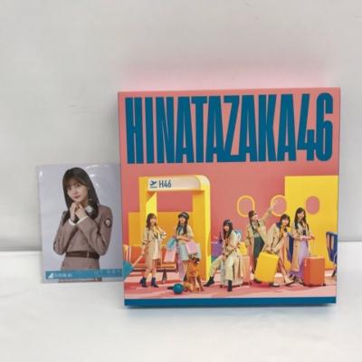 日向坂46 2ndアルバム「脈打つ感情」