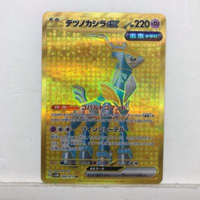 ポケモンカードゲーム ポケカ テツ