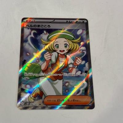 【中古】ポケモンカード ベルのま