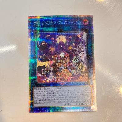 【中古】遊戯王　ゴーストリック・