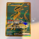 【中古】ポケモンカード　ミライド