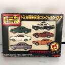 トミカ誕生記念コレクション97【中古】ホビー モデルカー 53H02716823