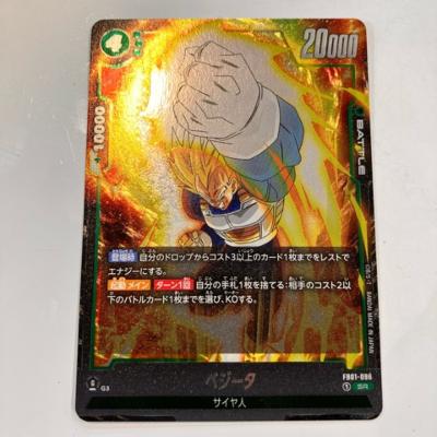 【中古】ドラゴンボールスーパーカ