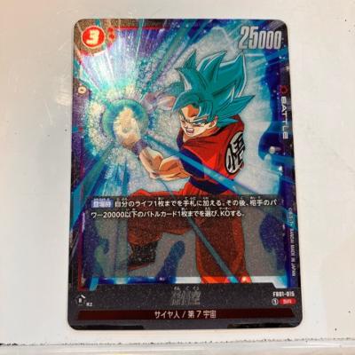 【中古】ドラゴンボールスーパーカ