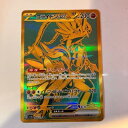 【中古】ポケモンカード　コライド