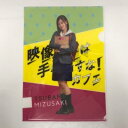 商品説明 アーティスト名 乃木坂46 状態 未開封品 付属品写真に写っているものが全てです。 注意事項 本商品は1点モノです。他のサイトや店舗にて販売している商品です。多少の時間差にて欠品する場合がございます。 予めご了承ください。電池などの消耗品の保証はございません。 モニターの発色の具合によって実際のものと色が異なる場合がございます。お問い合わせ先お問合わせは下記の店舗にお願いします。お宝あっとマーケット土浦真鍋店TEL029-875-42201