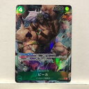 ワンピースカード ピーカ(パラレル) OP05-032 SR【中古】ホビー トレーディングカード トレカ 53T04020784