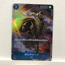 ワンピースカード ボルサリーノ(パラレル) OP05-051 SR【中古】ホビー トレーディングカード トレカ 53T04020787