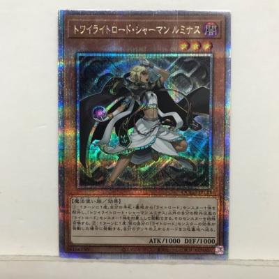 【プレイ用】遊戯王 トワイライト