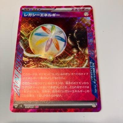 【中古】ポケモンカード　レガシー