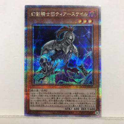 【プレイ用】遊戯王 幻影騎士団テ